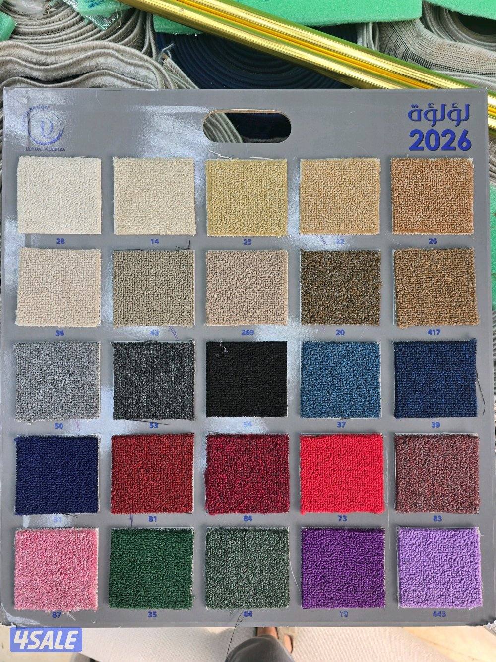 الجهراء سجاد0