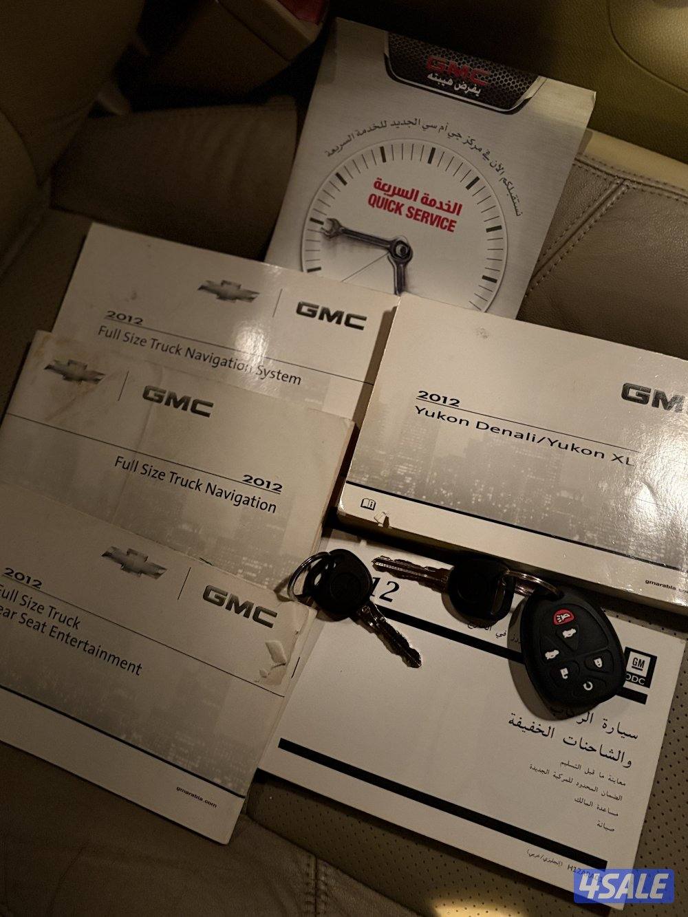 للبيع يوكن دينالي6