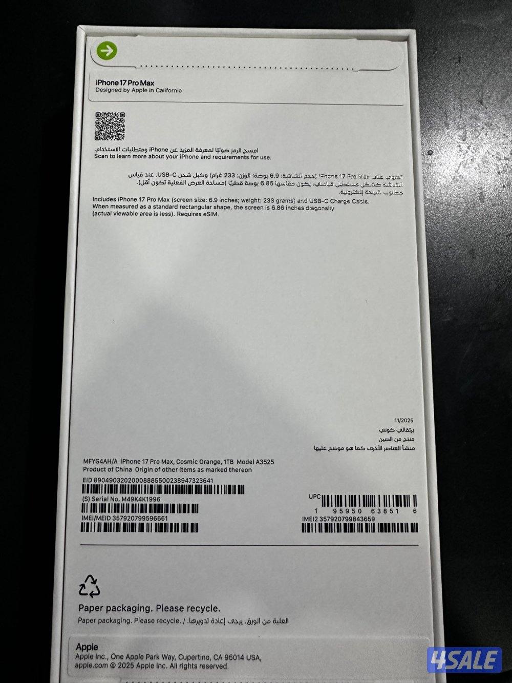 IPHONE 17 PRO MAX 1TB1