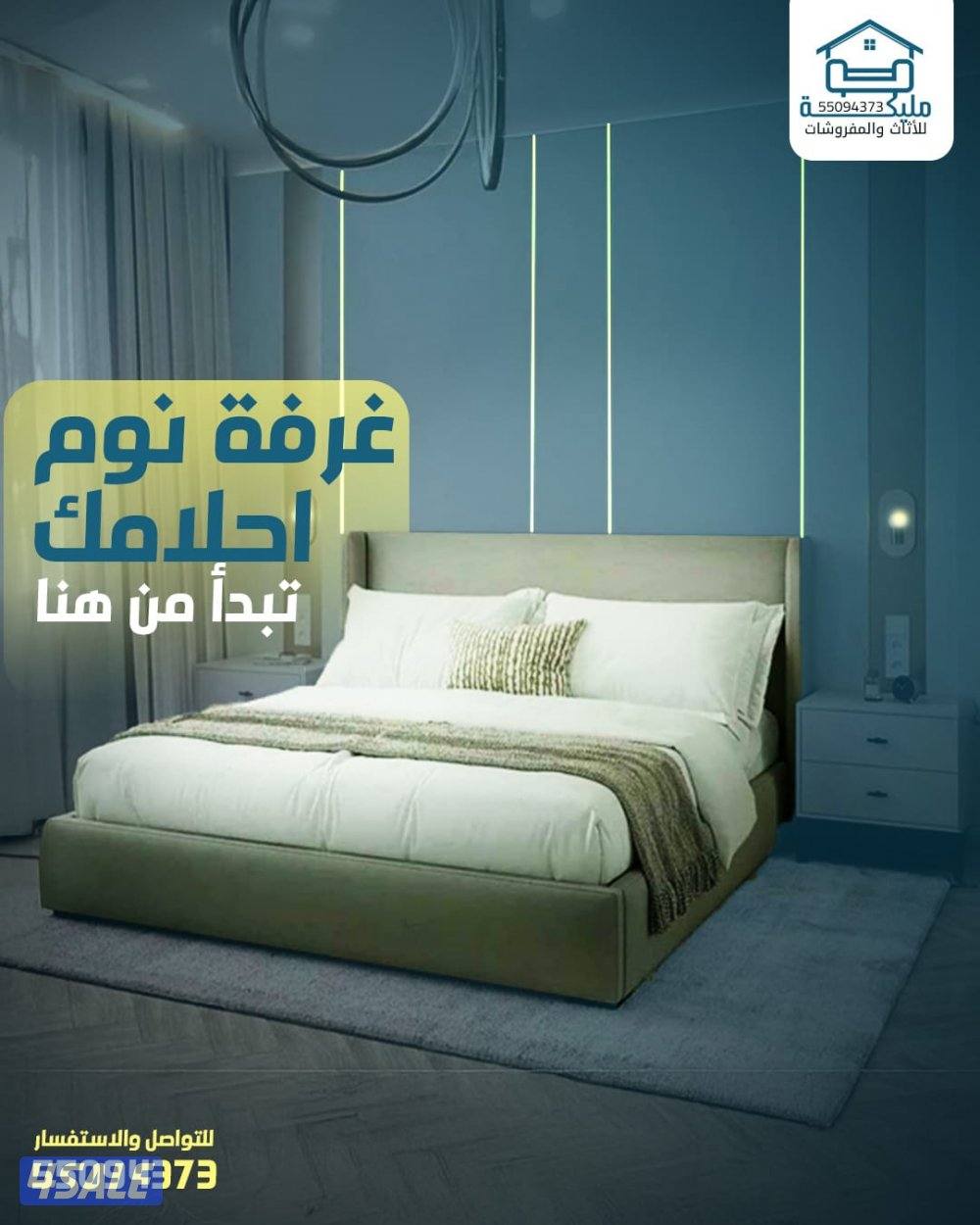 تفصال غرف نوم سراير طبيه فرشات طبيه2