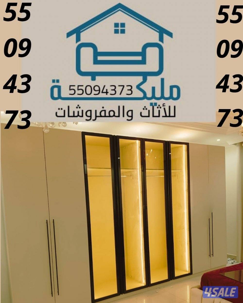 تفصال غرف نوم سراير طبيه فرشات طبيه3