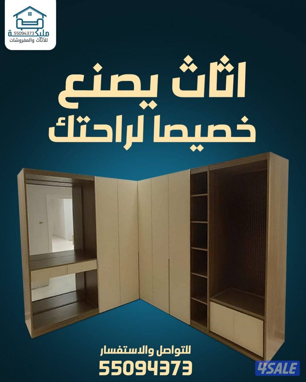 تفصال غرف نوم سراير طبيه فرشات طبيه4