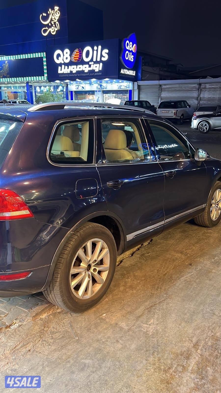 طوارق موديل ٢٠١٤ V61