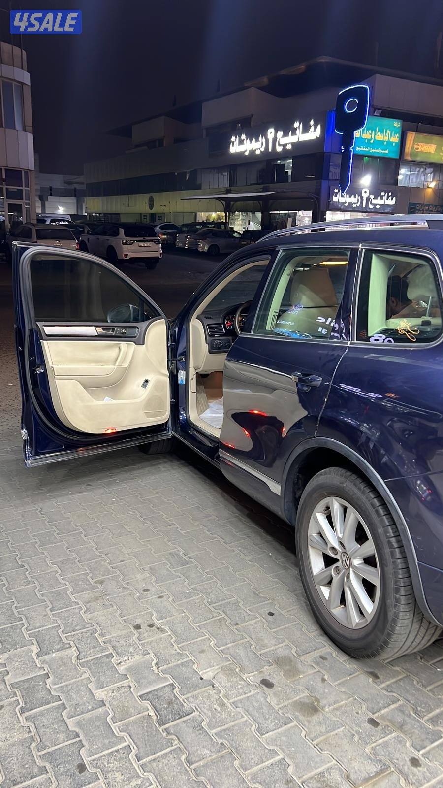 طوارق موديل ٢٠١٤ V63