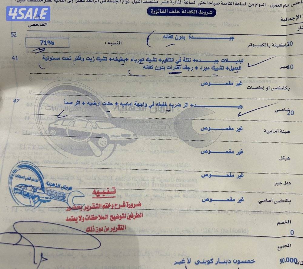 للبيع برادو 20120