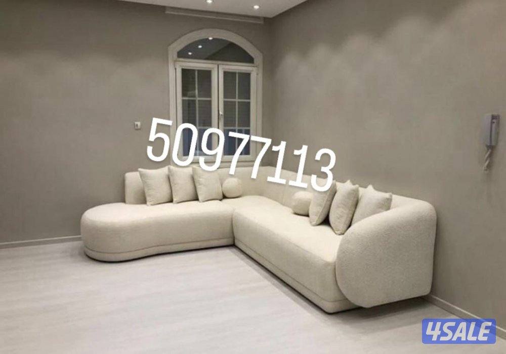 مفروشات الكويت2