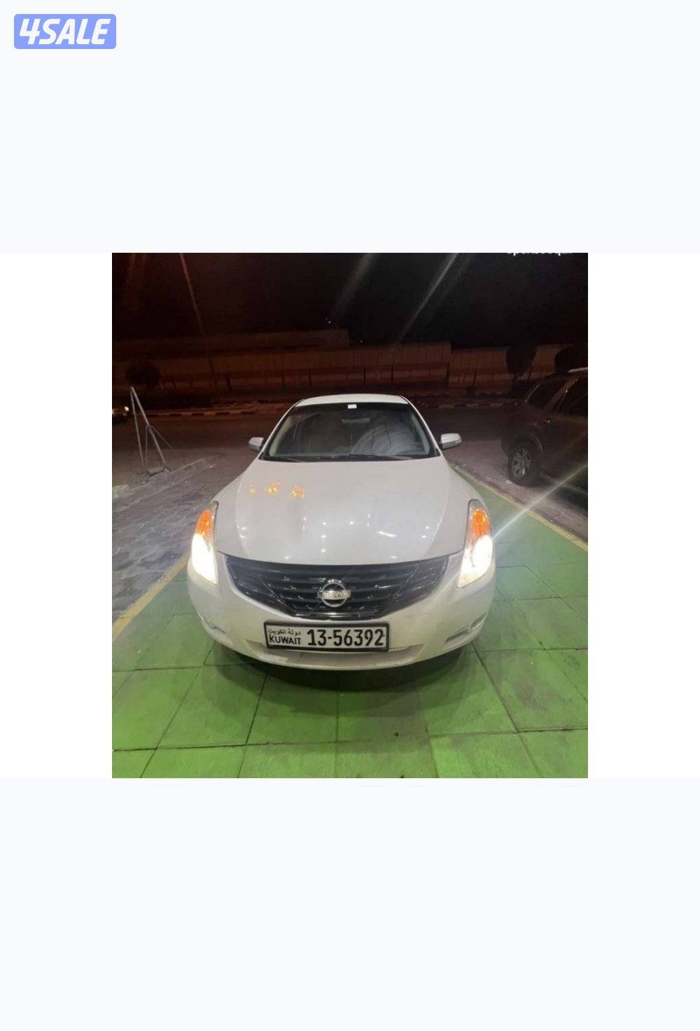 الفنطاس قطعة14