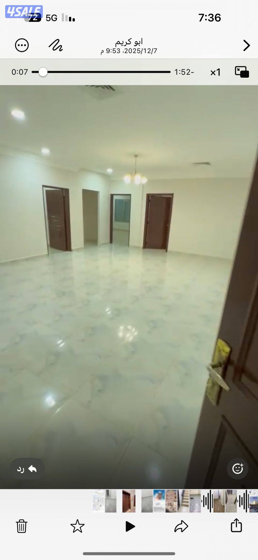 مركز المميز العقاري0