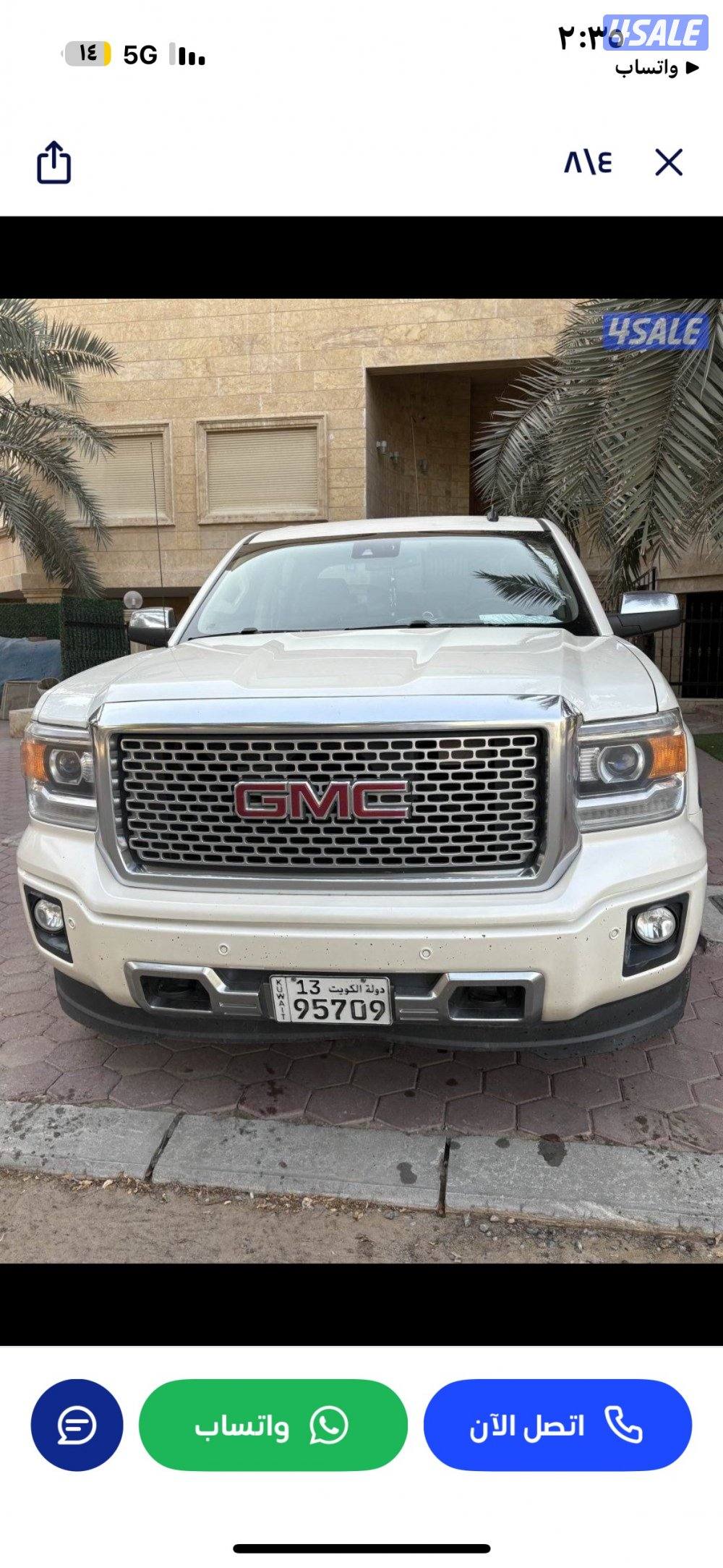 للبيع وانيت دينالي2