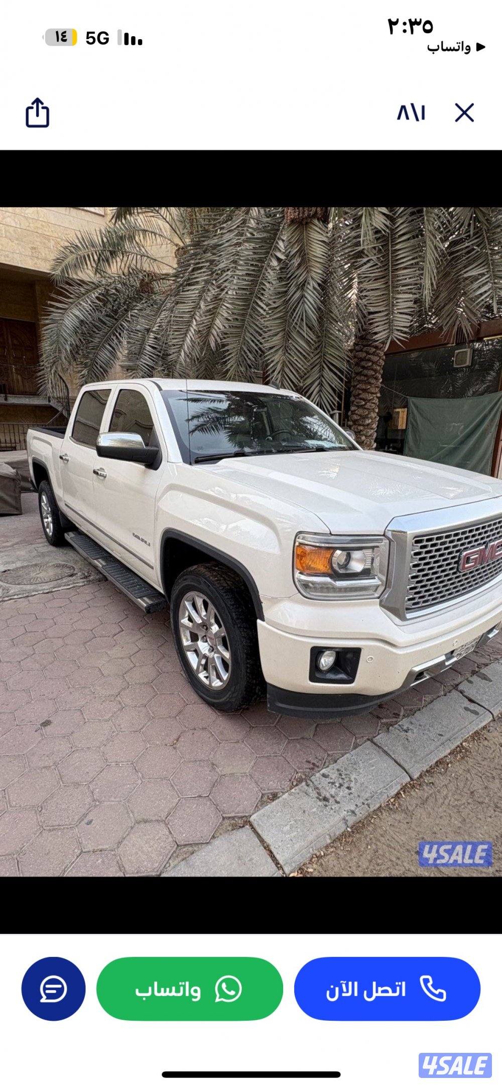 للبيع وانيت دينالي3