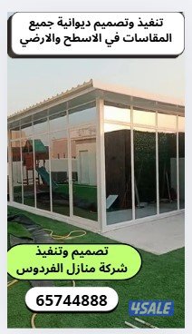 تركيب غرف ومطبخ وحمام من الواح ساندوتش بانل العازل الحراري7