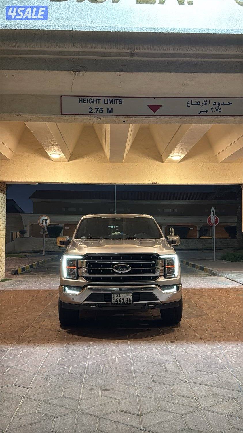 للبيع وانيت لأريت 20220