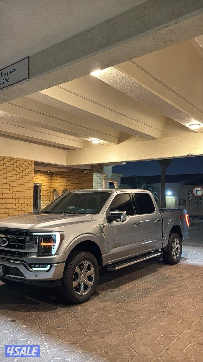 للبيع وانيت لأريت 20221