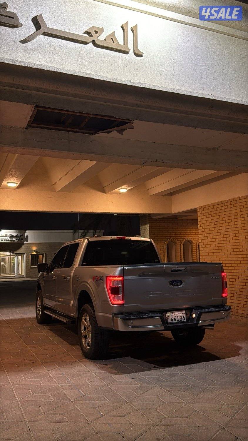 للبيع وانيت لأريت 20222