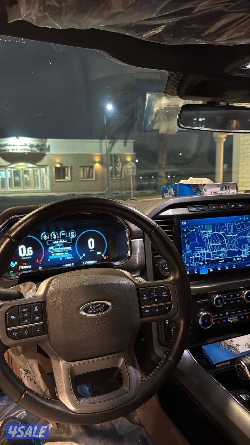 للبيع وانيت لأريت 20227