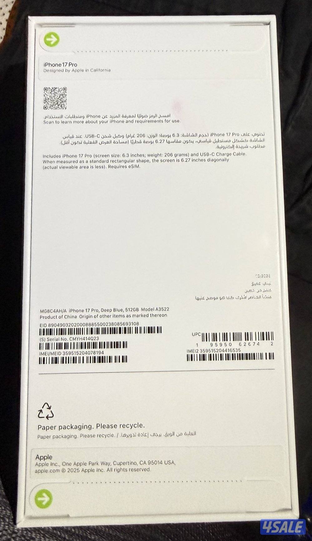 iPhone 17 pro 512GB جديد1