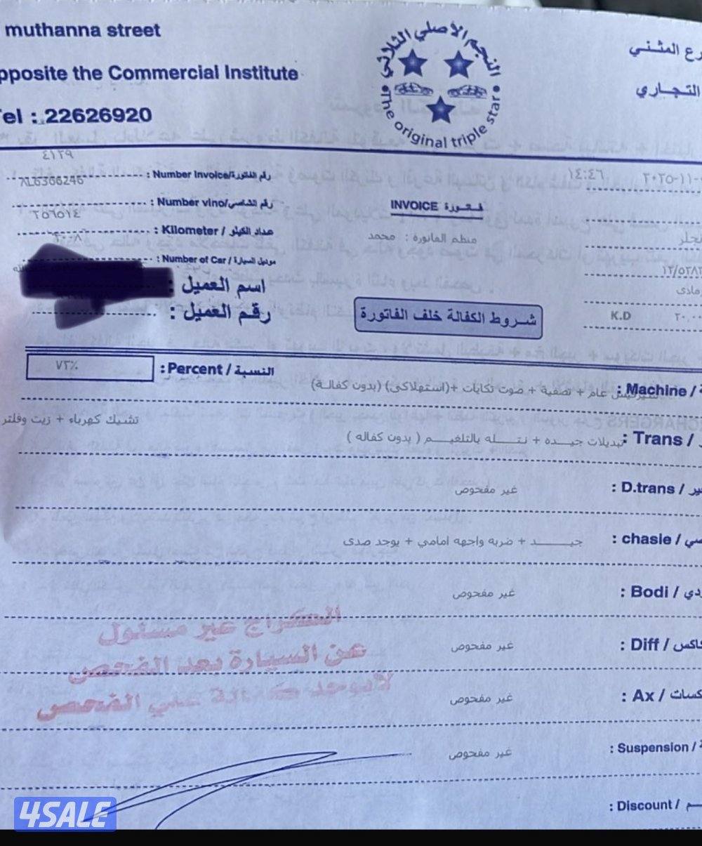 رانجلر2008 شرط الفحص مجدد من الخارج4