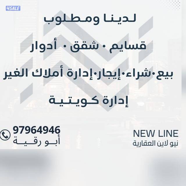 للإيجار شقه ابو فطيره أرضى مدخل خاص0