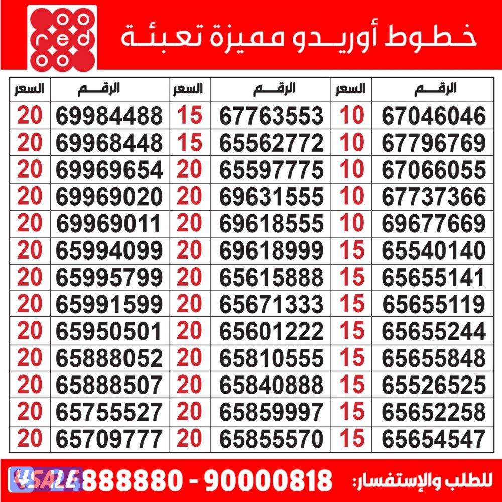 خطوط مميزه تعبئه مدريد الرقعي خطوط مميزه💯💯💯💯💯💯💯💯💯💯💯💯4