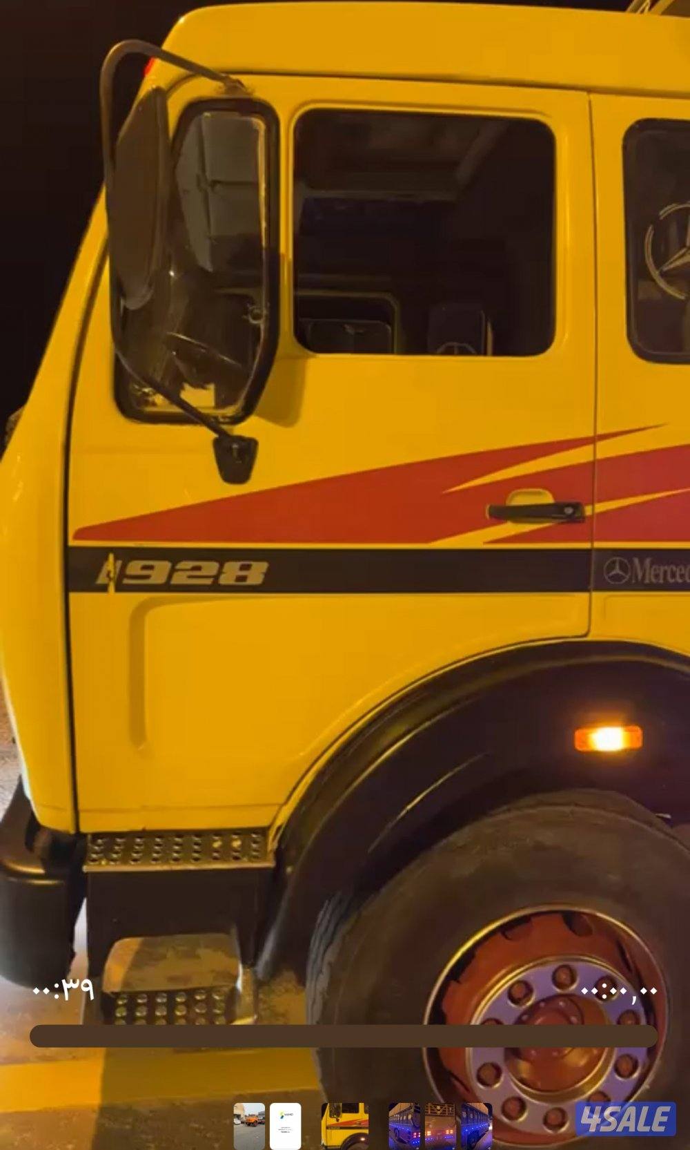 لوري عايدي1