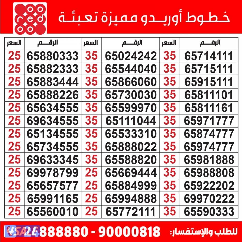 خطوط مميزه تعبئه مدريد الرقعي خطوط مميزه💯💯💯💯💯💯💯💯💯💯💯💯5