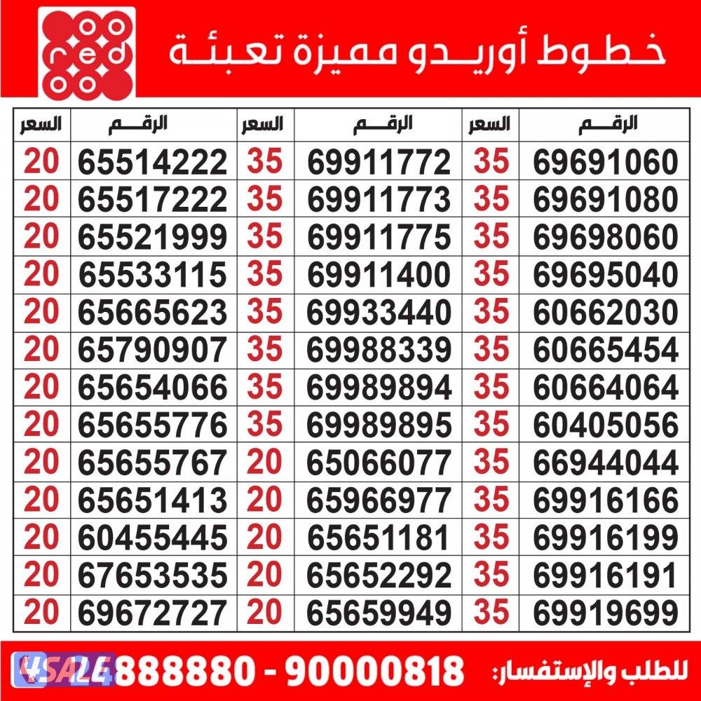 خطوط مميزه تعبئه مدريد الرقعي خطوط مميزه💯💯💯💯💯💯💯💯💯💯💯💯8