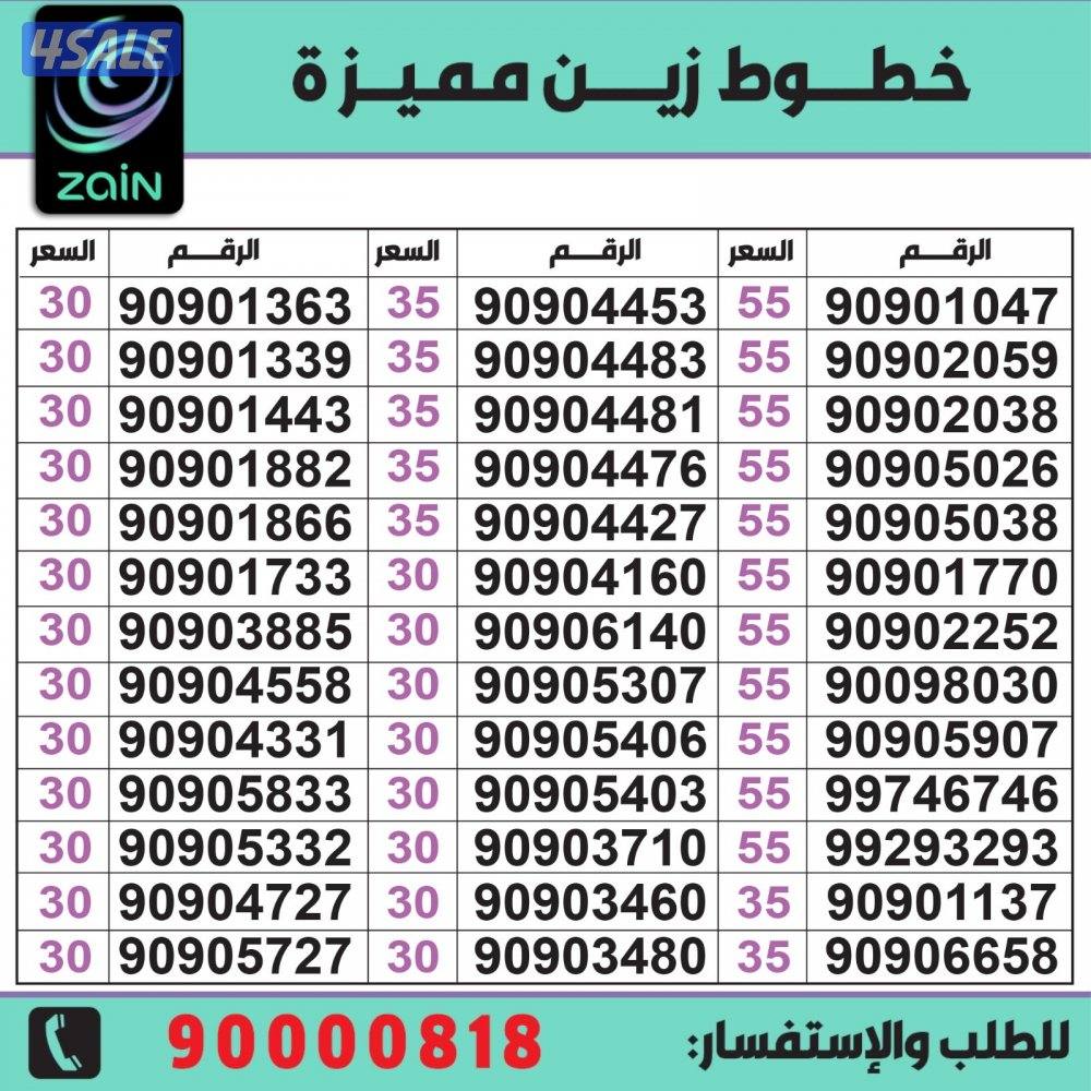 خطوط مميزه تعبئه مدريد الرقعي خطوط مميزه💯💯💯💯💯💯💯💯💯💯💯💯9