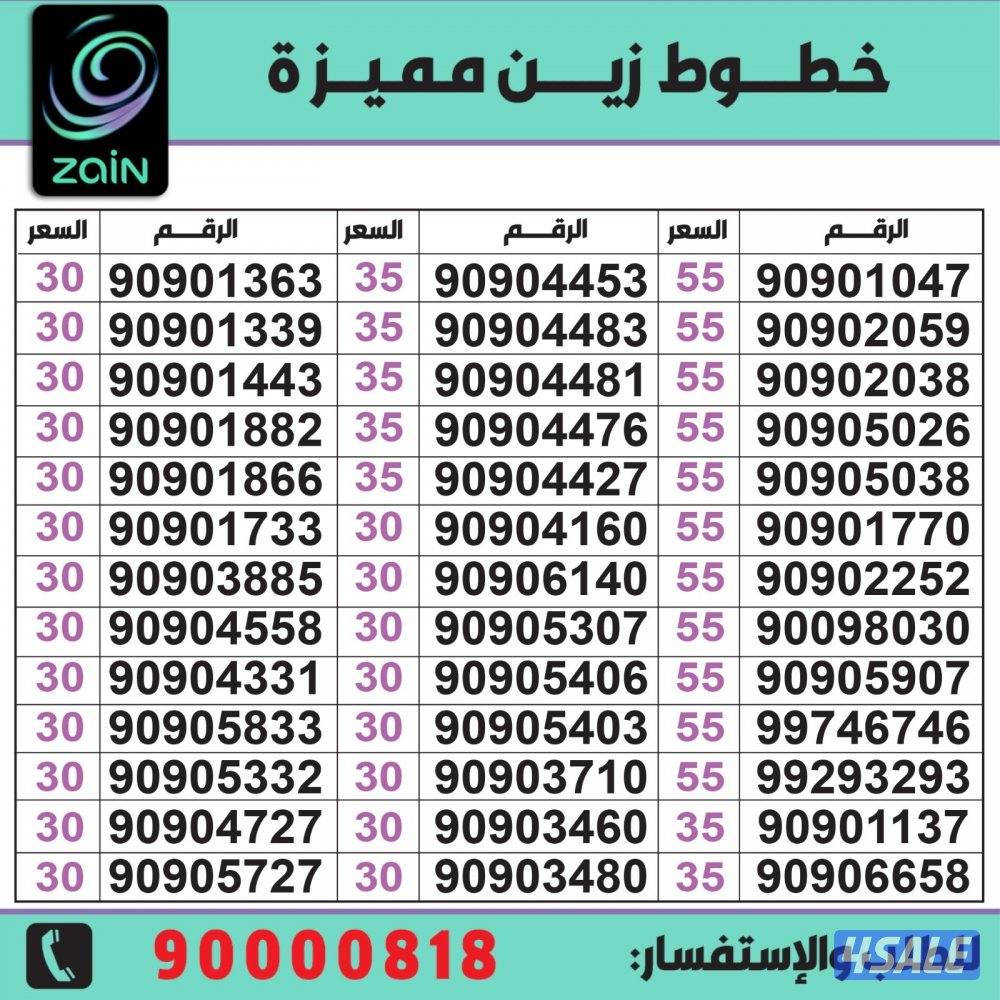 خطوط مميزة تعبئة مدريد الرقعي1