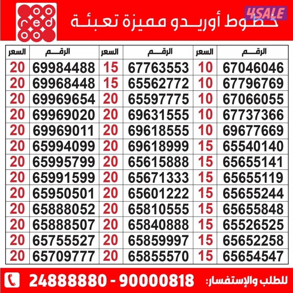 خطوط مميزة تعبئة مدريد الرقعي3