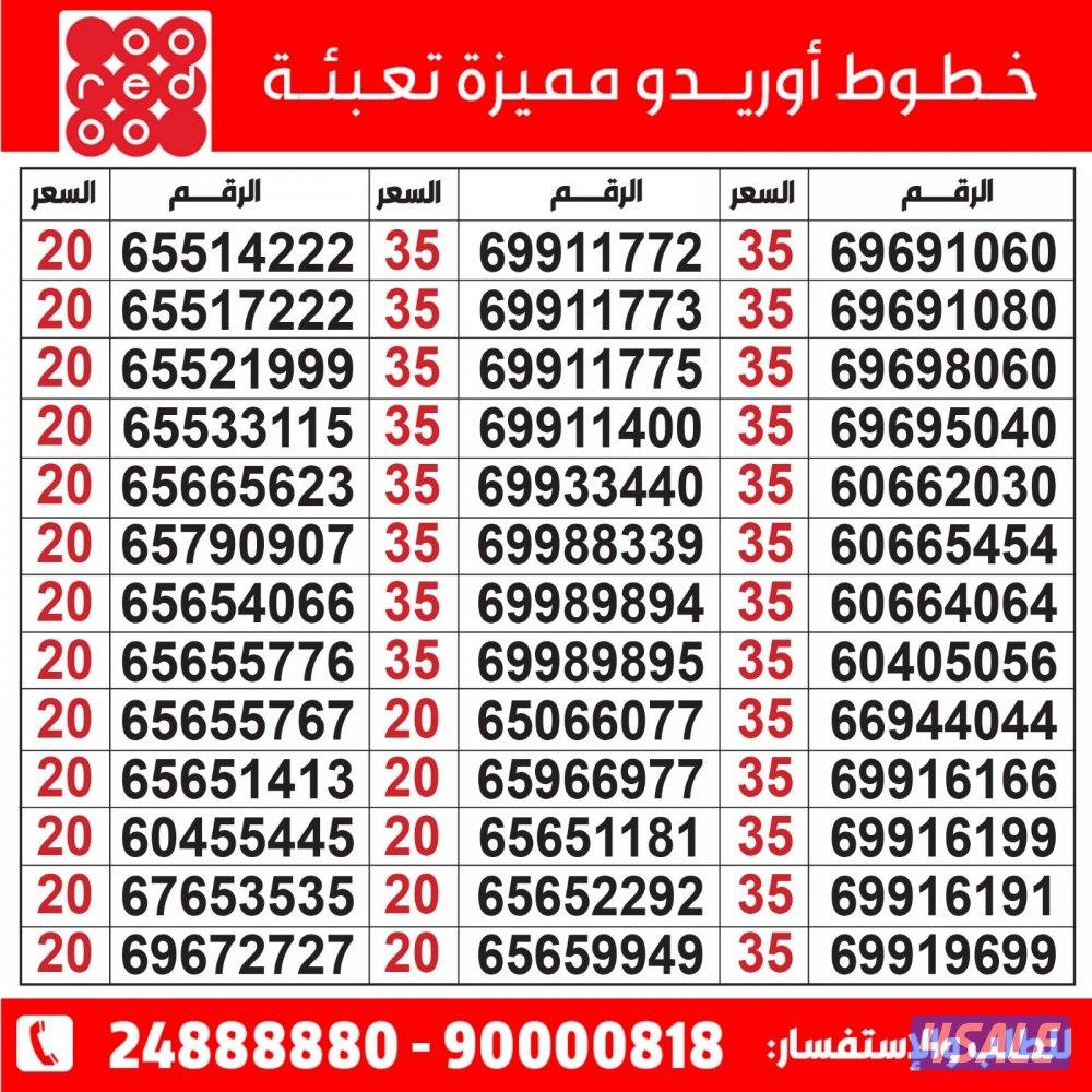 خطوط مميزة تعبئة مدريد الرقعي2