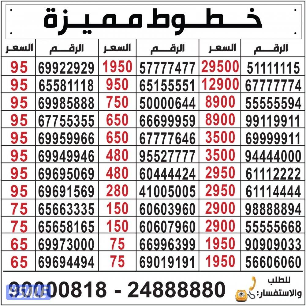 خطوط مميزة تعبئة مدريد الرقعي4