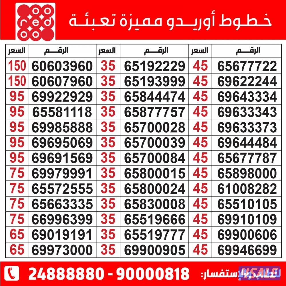 خطوط مميزة تعبئة مدريد الرقعي7