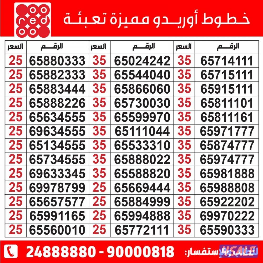 خطوط مميزة تعبئة مدريد الرقعي8