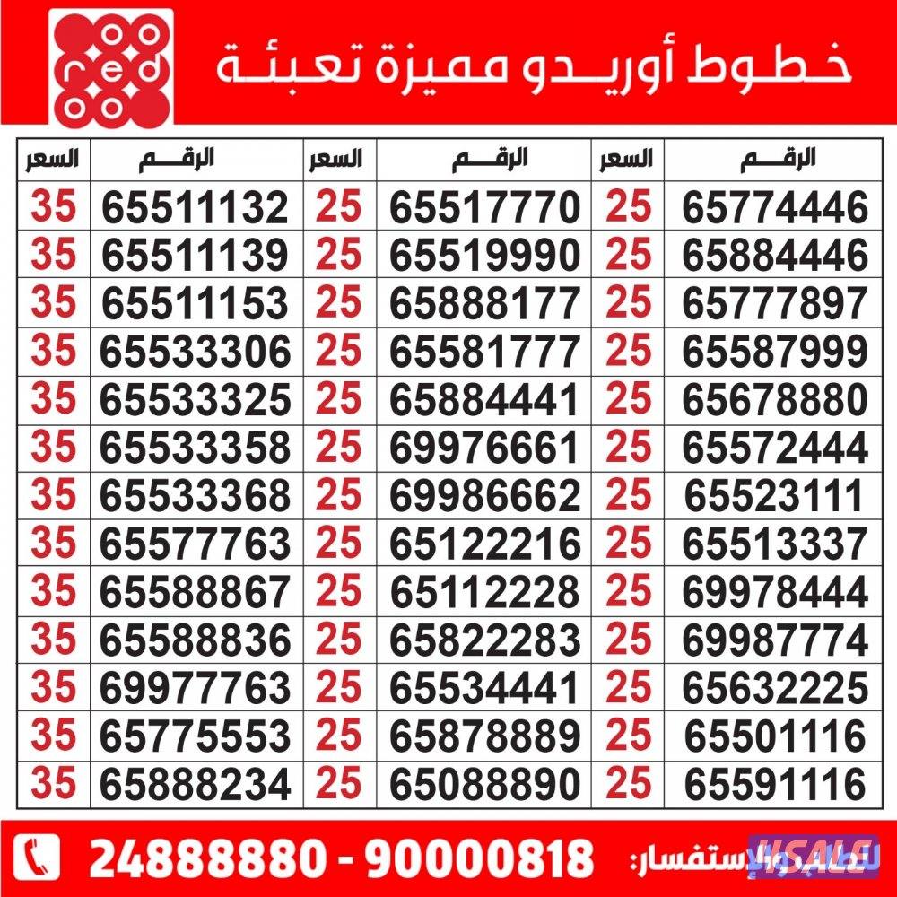 خطوط مميزة تعبئة مدريد الرقعي10