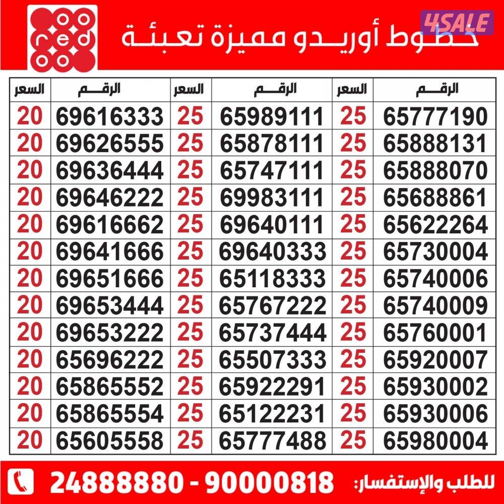 خطوط مميزة تعبئة مدريد الرقعي11
