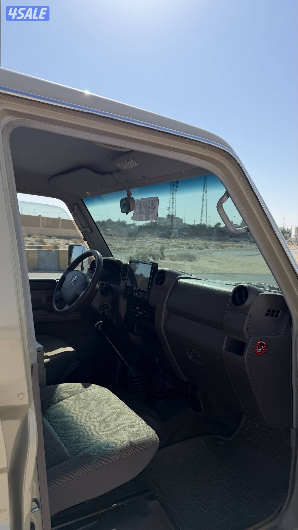 للبيع نص 20132