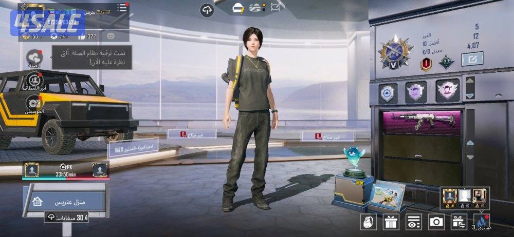 بيع حسابات ببجي3