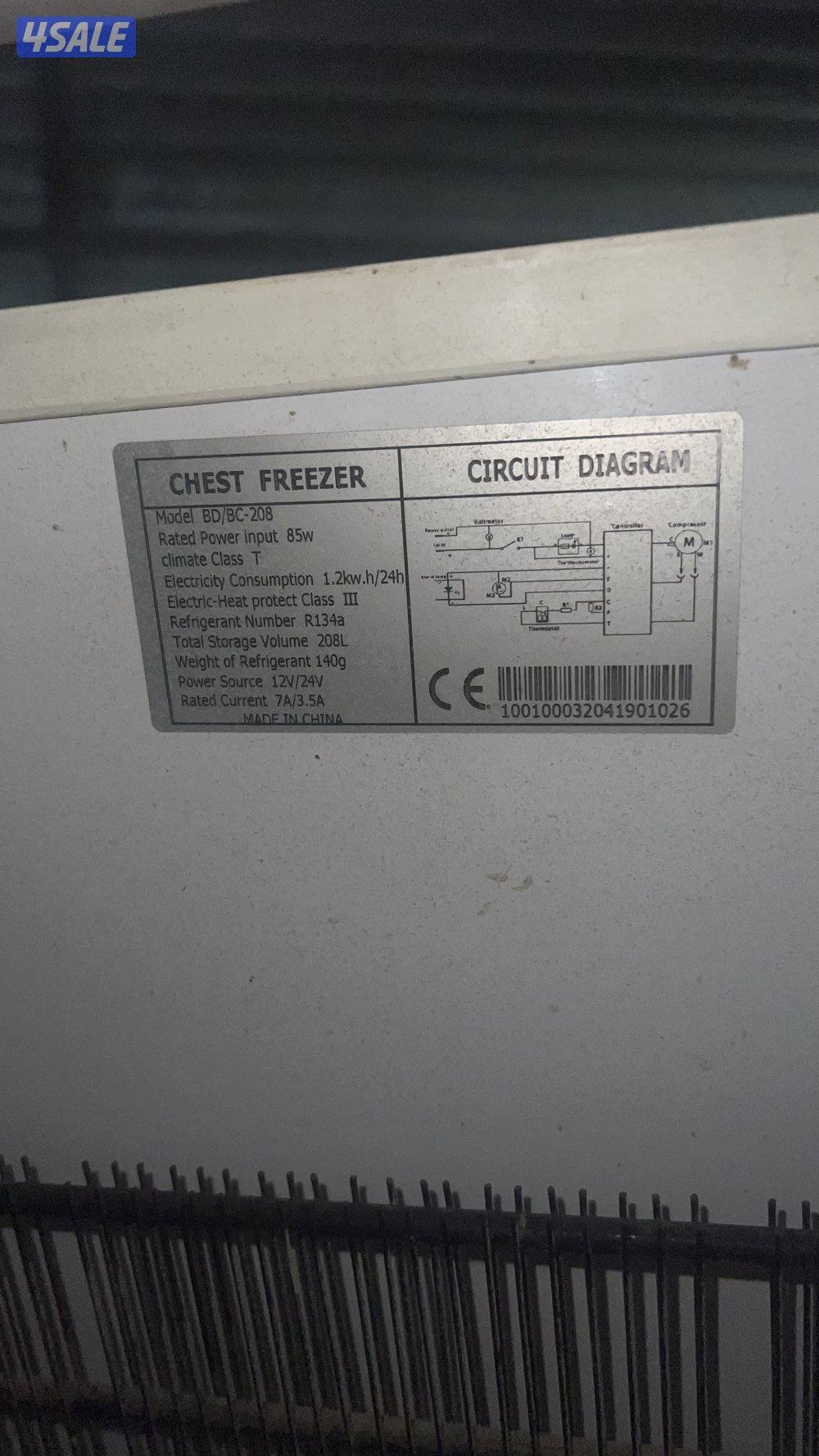 فريزر طاقه شسميه0