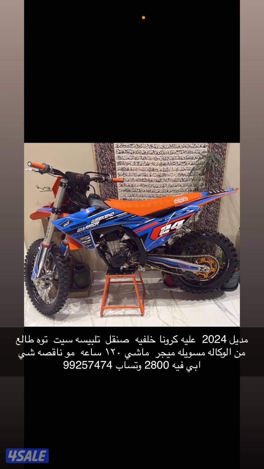 ..Ktm4500