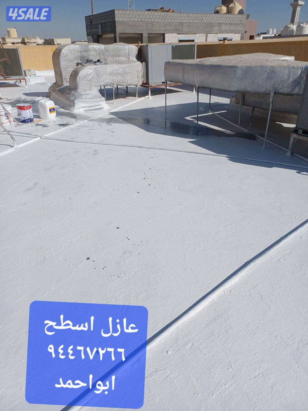 عازل اسطح جيتارووووف  جميع المناطق0