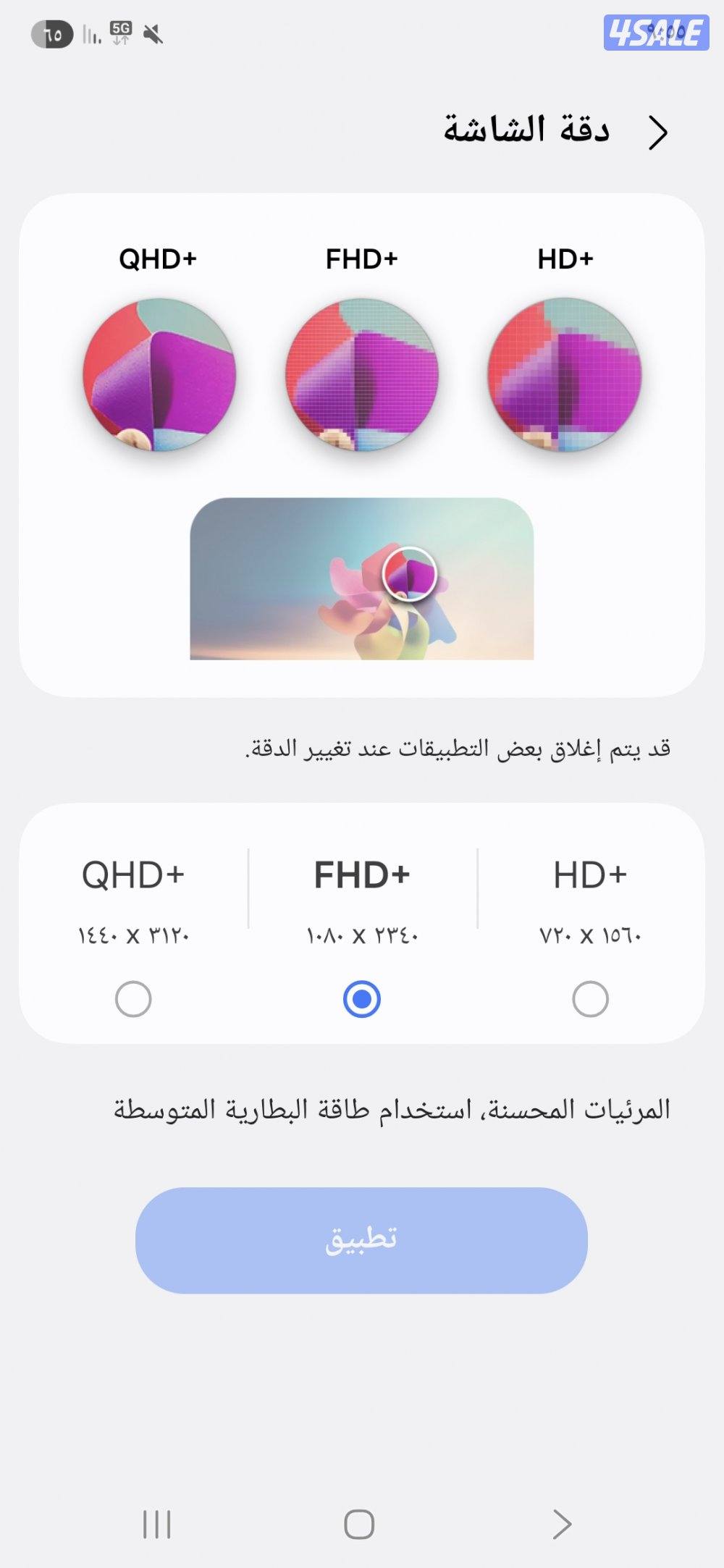 سامسونج اس ٢٥ الترا Samsung s25 ultra1