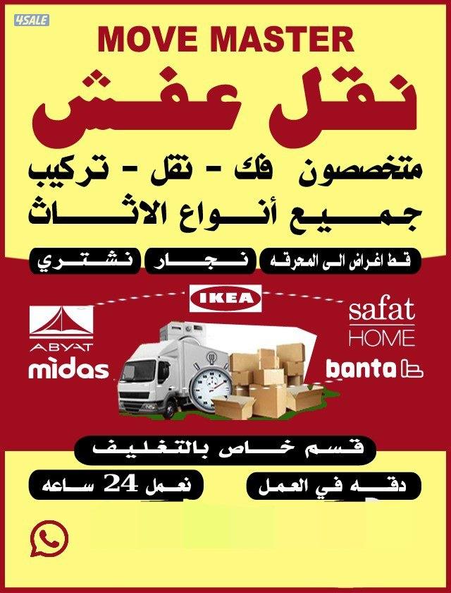 نعفش#نقهل#قفش#نقيل#نقهل#نقل#عفش#تنقل#نقل#نقق#نفش#عنفش#نقل#عفش#عفشو#نقي0