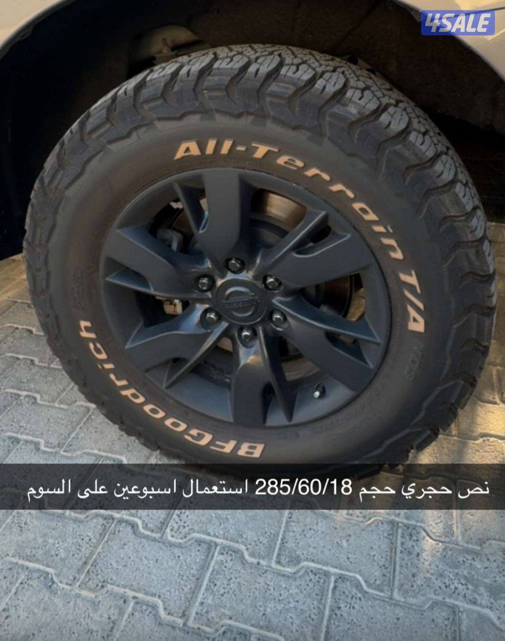 للبيع تواير بي اف استعمال شهر0