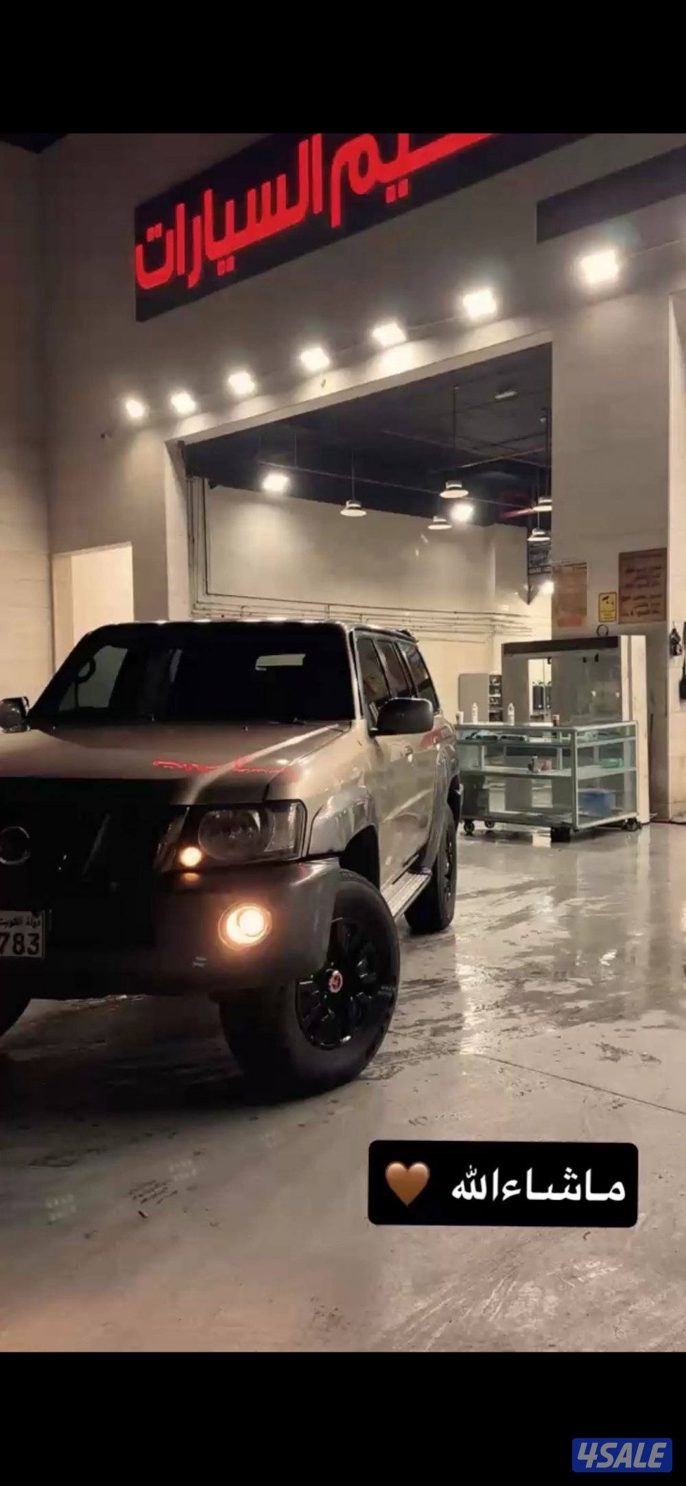 (رنقات سوبر سفاري مع شواهين )0