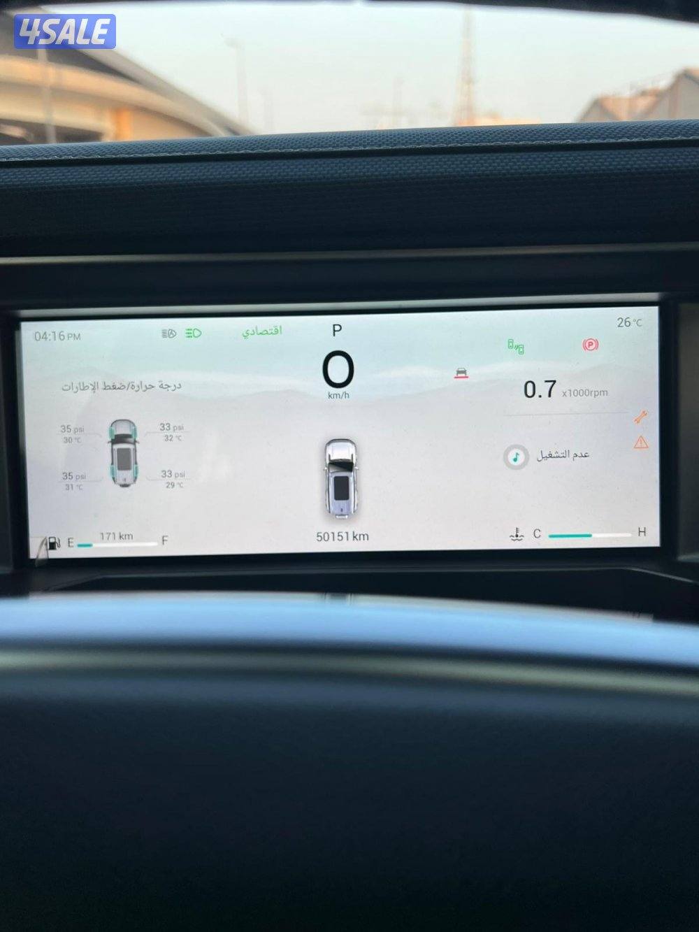 للبيع جيتور المالك الاول سيرفس وكاله7