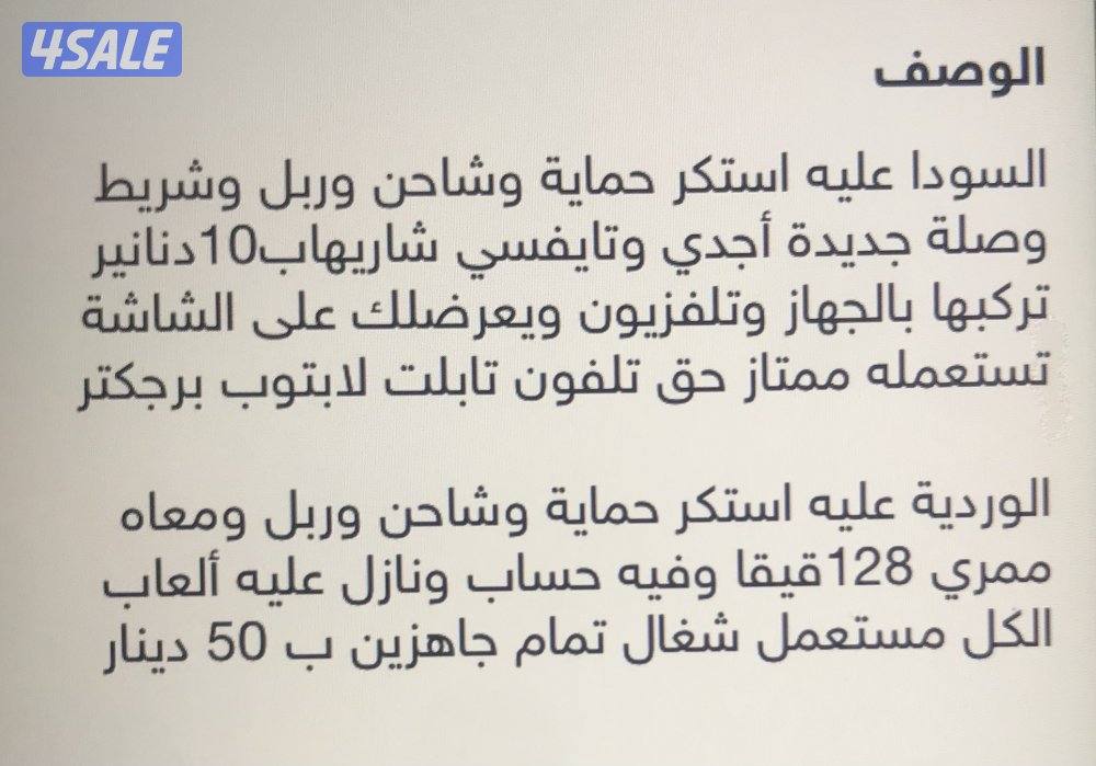 عدد 2 سوتش لايت نظيف6