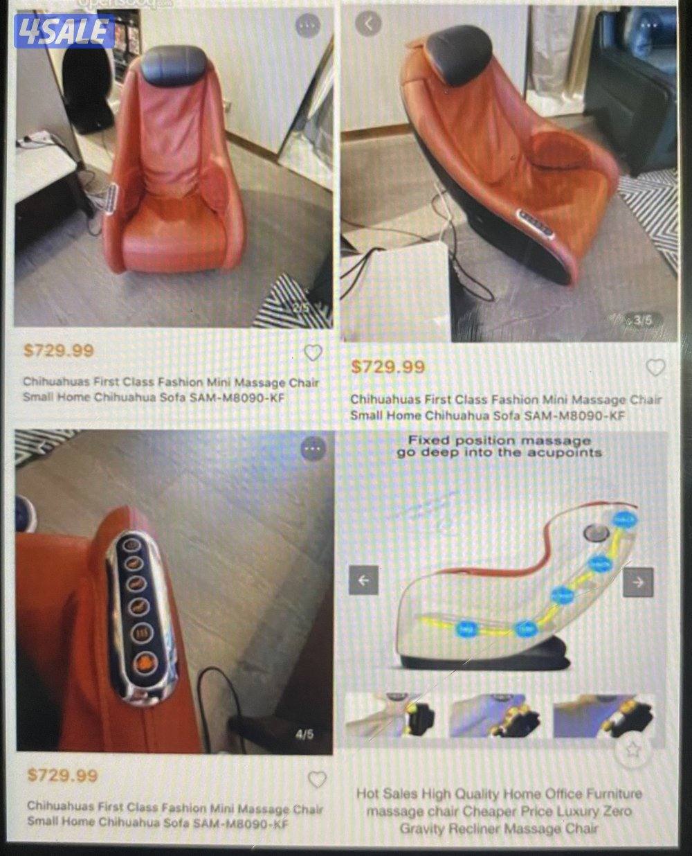 كرسي مساج لظهر فقط جديد بكرتون2