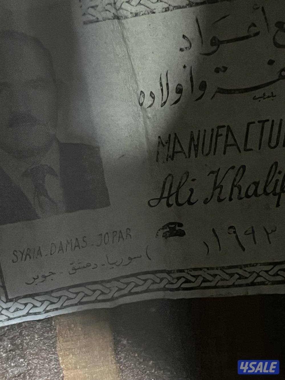 للبيع عود علي خليفه ٩٣ نار الصوت4