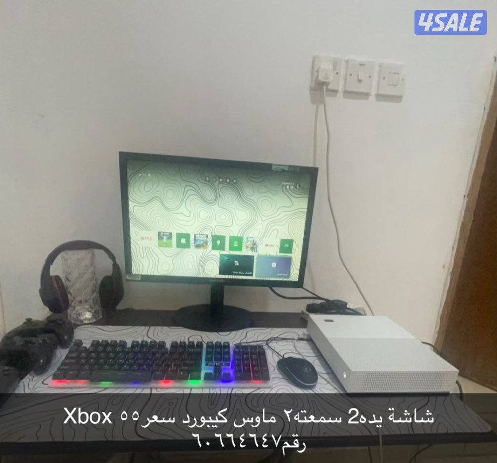 Xbox شاشة يدين سماعة ماوس كيبورد ماوس2