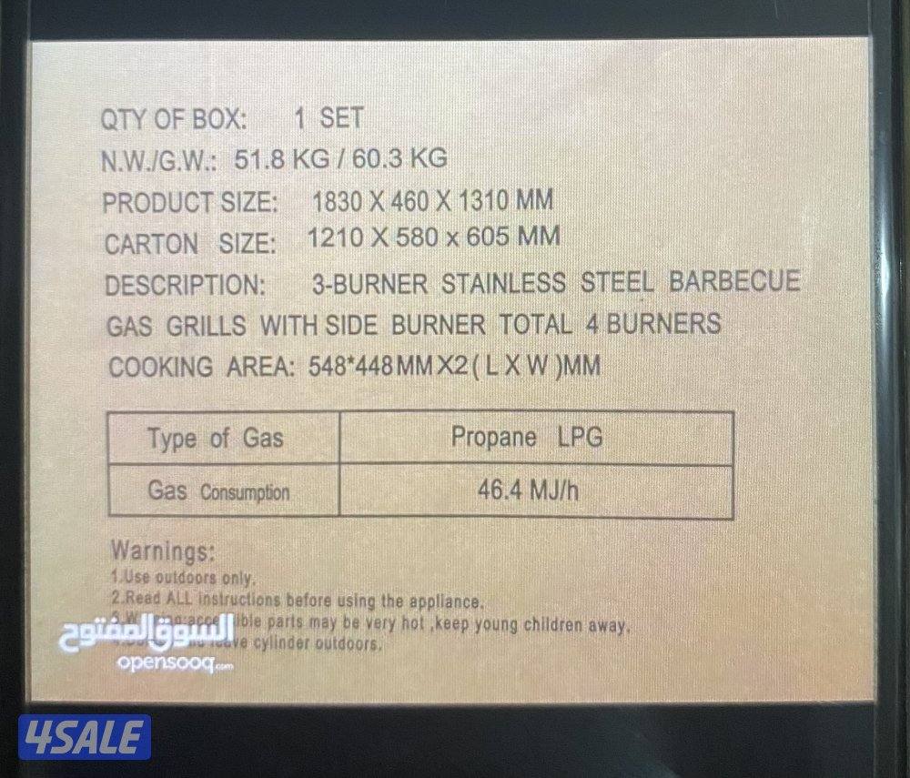 شواية فحم وغاز جديد بكرتون3